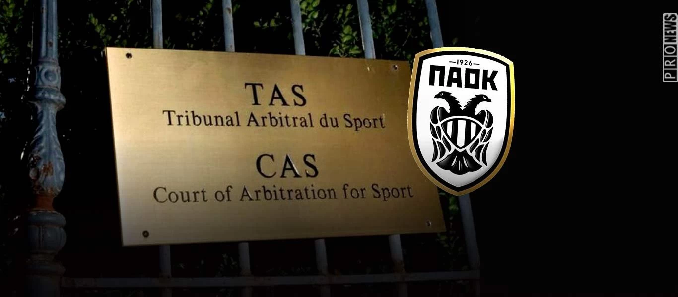 «Φωτιά» στην Α΄Εθνική: Το CAS επιστρέφει τους 7 βαθμούς στον ΠΑΟΚ